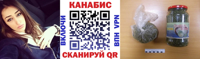 Хочу наркоту Канаш МАРИХУАНА  АМФ  Меф  Псилоцибиновые грибы  Кокаин 