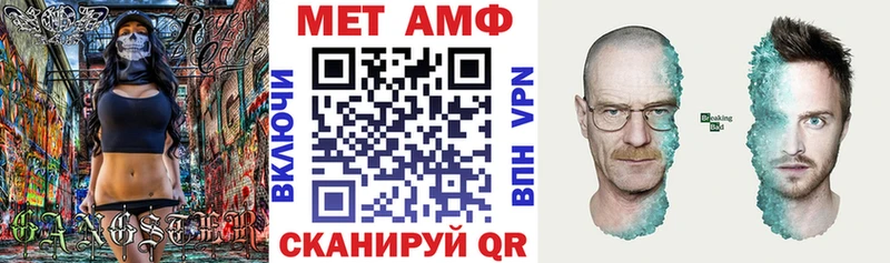Амфетамин VHQ  Канаш 