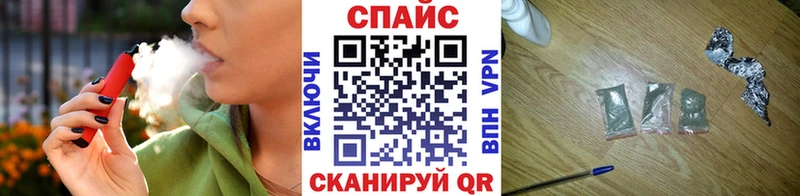 купить закладку  Канаш  БУТИРАТ жидкий экстази 