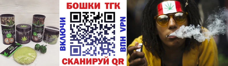 KRAKEN вход  Канаш  Cannafood конопля  даркнет сайт 