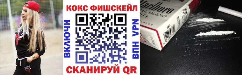 COCAIN Columbia Канаш