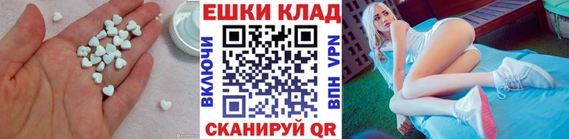 Ecstasy диски Канаш