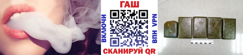 гидра ONION  Канаш  Гашиш хэш 