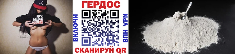 Героин гречка Канаш