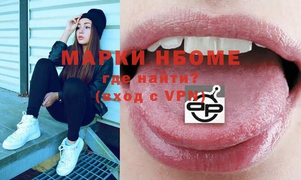 кокаин перу Алексеевка