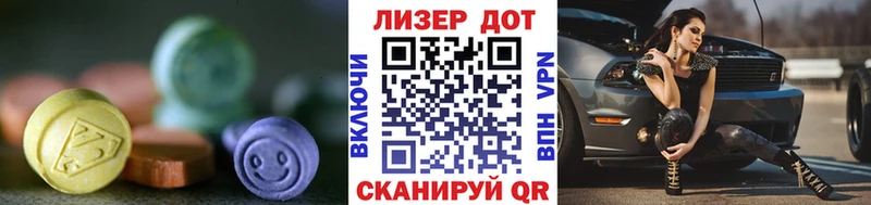 дарнет шоп Канаш ЛСД экстази ecstasy