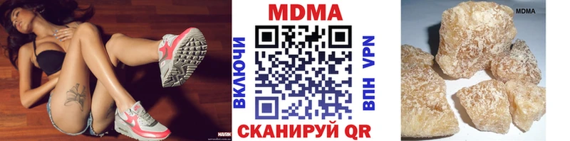 наркошоп  Канаш  MEGA ССЫЛКА  МДМА Molly 
