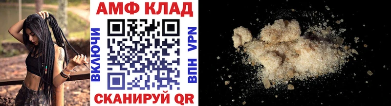 как найти закладки  Канаш  МЕТАМФЕТАМИН Декстрометамфетамин 99.9% 