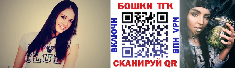 купить  цена  Канаш  Марихуана сатива 